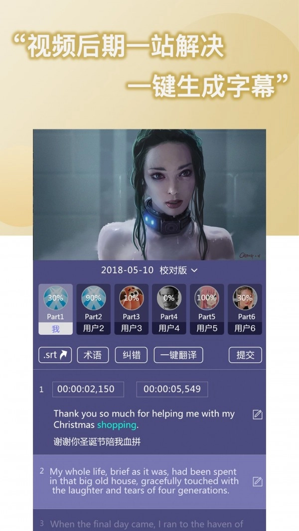 人人译视界(5)