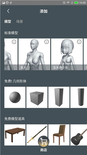 魔法人形师手游免费版图5