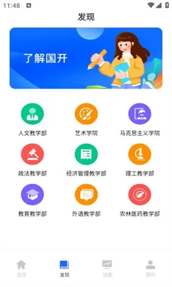 多面鹅无广告版图3