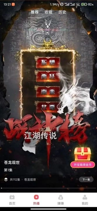 阳光看看安卓免费版图3