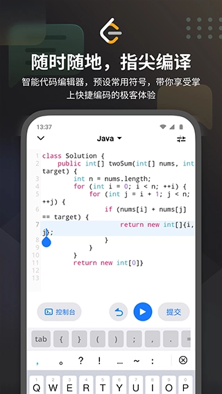 leetcode题库最新免费版图2