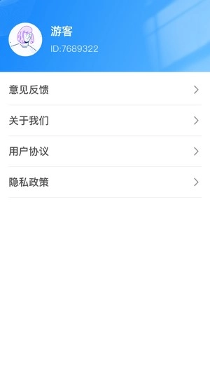 变化方块手机最新版图3