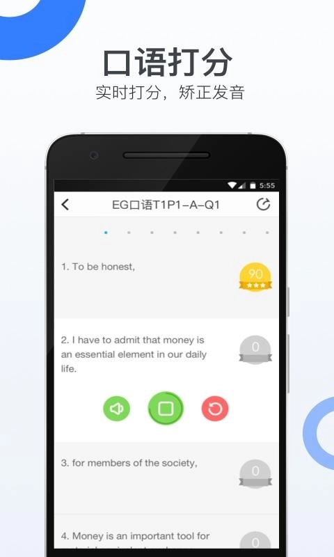 智课斩雅思官方正版图1