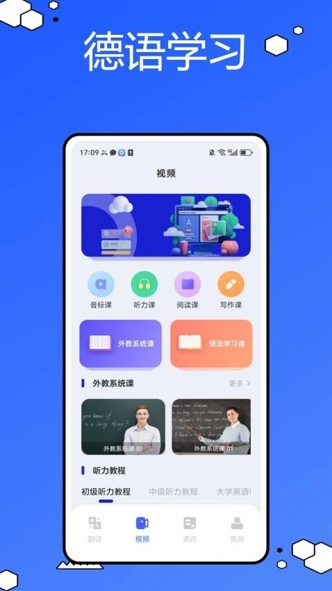 德语词典安卓直装版图3