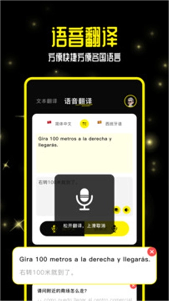 零克查词在线查询安卓版图1