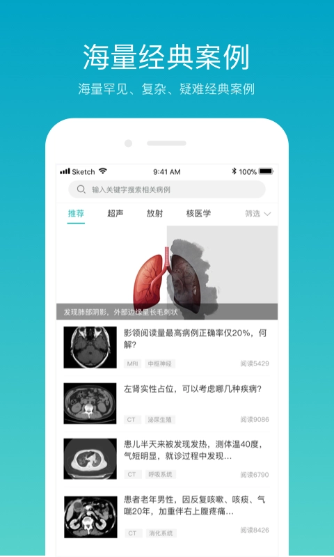 影领学院官方正版图2