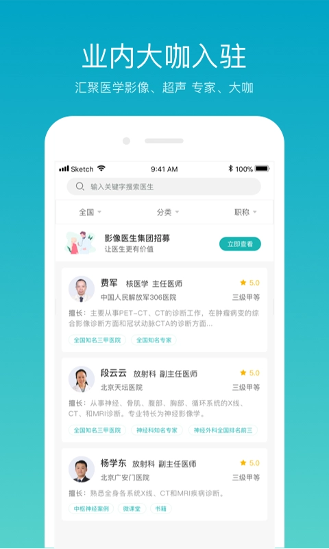影领学院官方正版图4