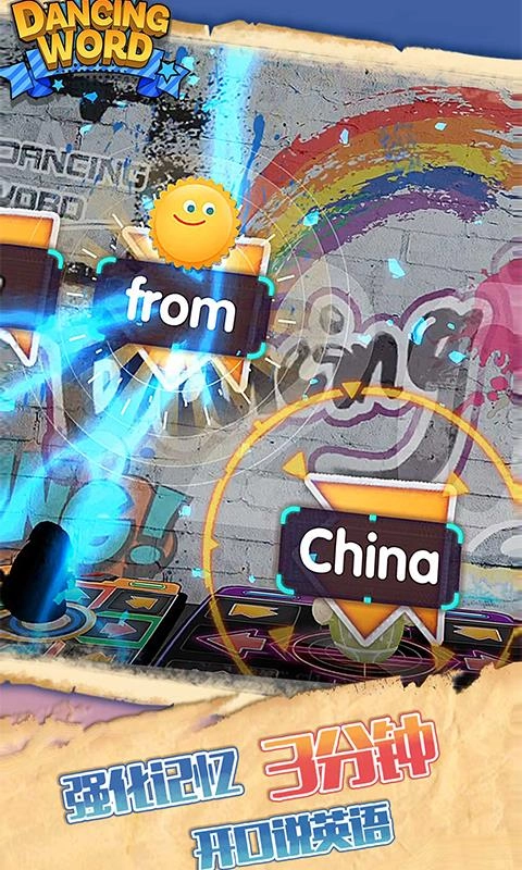 DancingWord官方正版