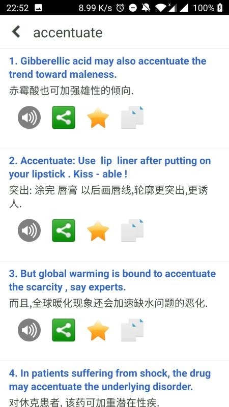 柯林斯英语学习词典安卓直装版图3