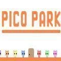 pico park官方正版
