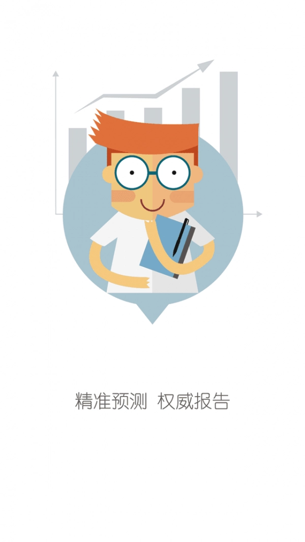 新东方雅思官方正版图1