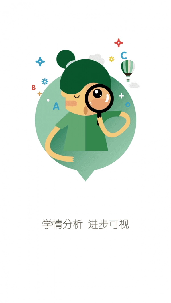 新东方雅思官方正版图2