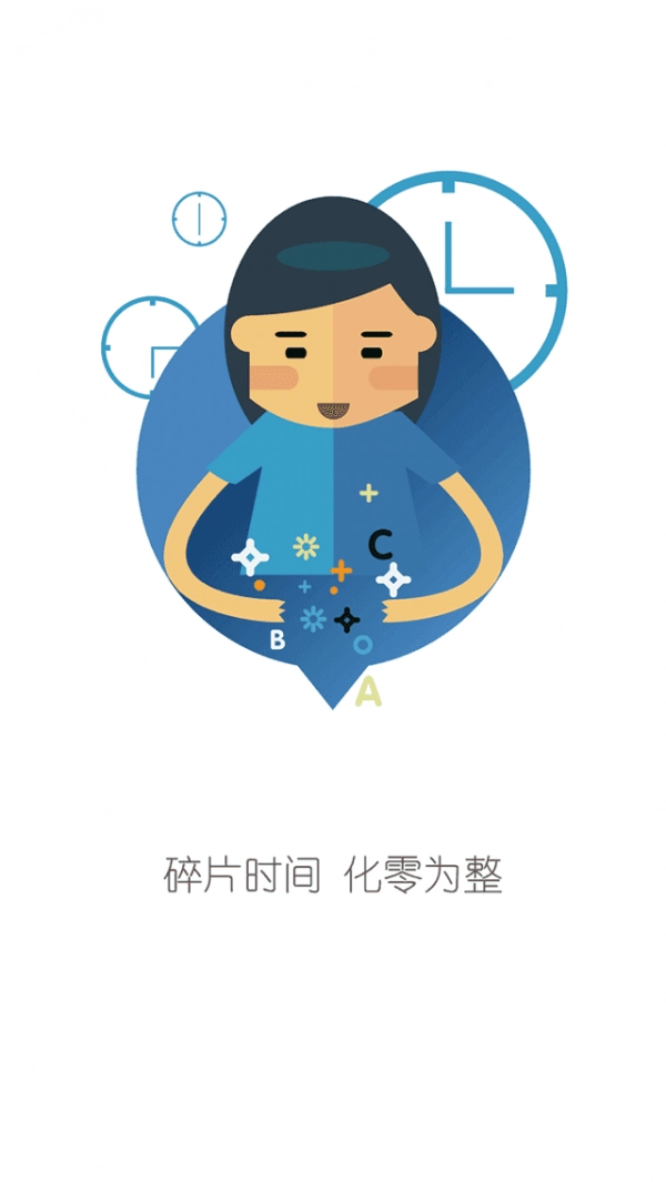 新东方雅思官方正版图4
