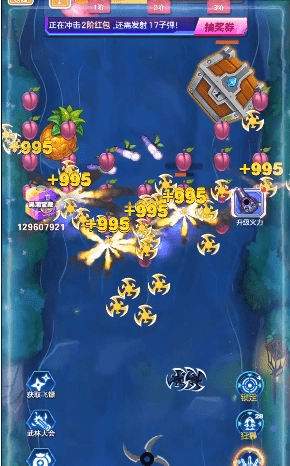 疯狂水果红包版图2