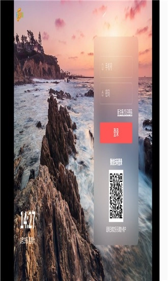 乐乐云班课手机正版图2