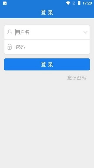 文山智慧教育通用版图2