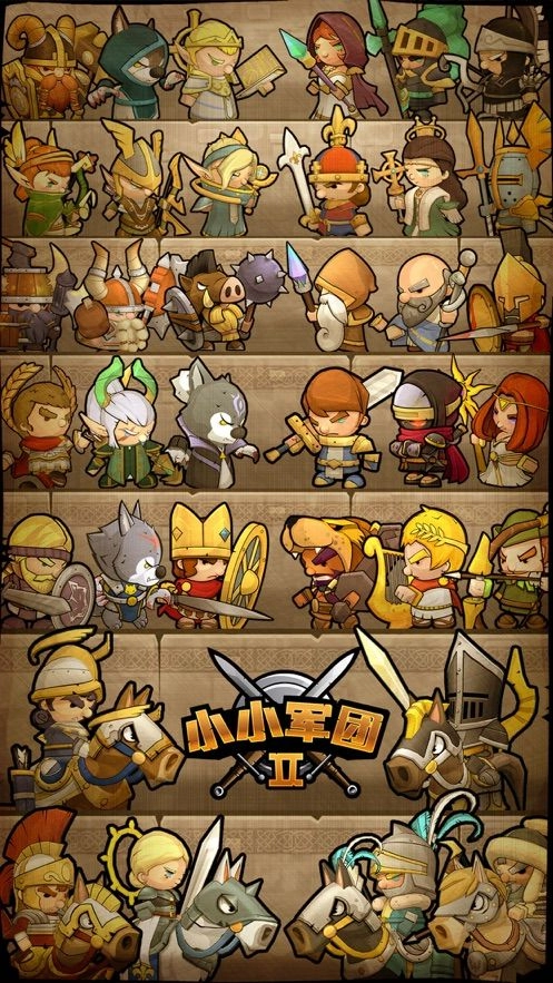 小小军团2最新版(3)