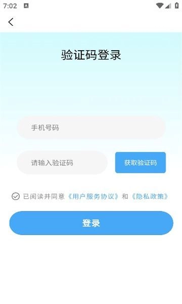 短工直招原版图2