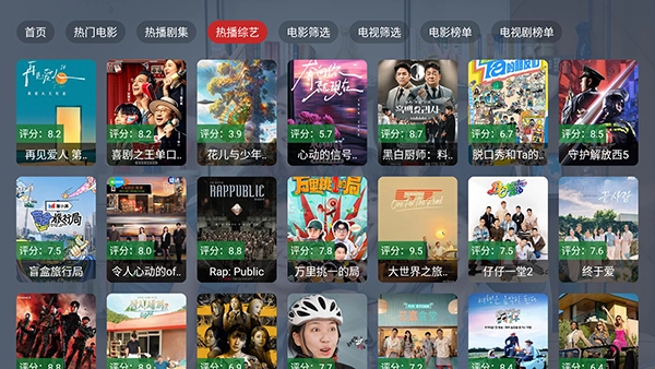 熊猫4K截图0