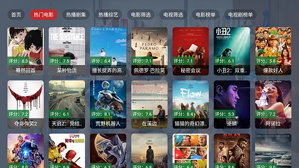 熊猫4K截图1