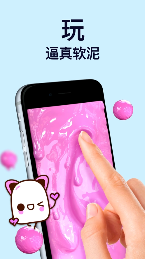 TeasEar手机正版图1