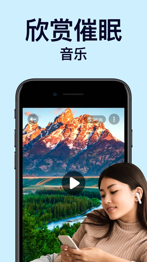 TeasEar手机正版图4