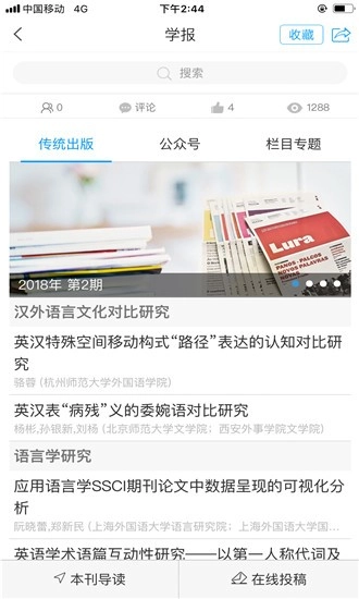 智慧君武最新免费版图3