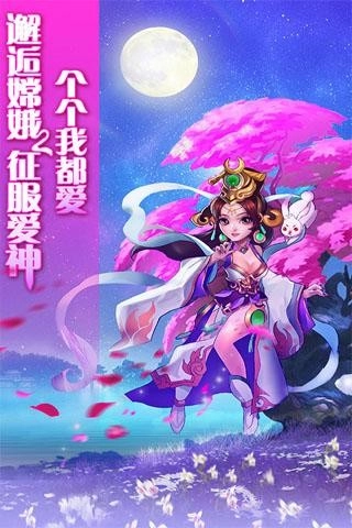 大魔王手游免费版图1