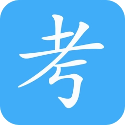 易淘自考网