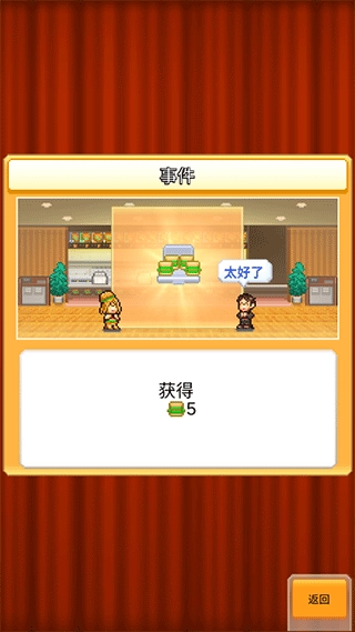 创意汉堡物语官方最新版