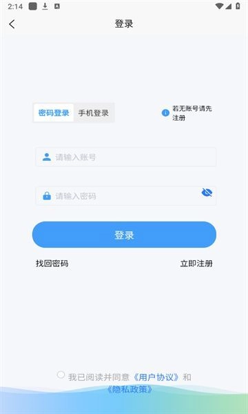 壹叁万物英语手机最新版
