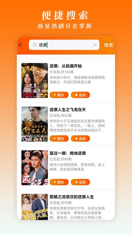 爱趣吧官方最新版图3