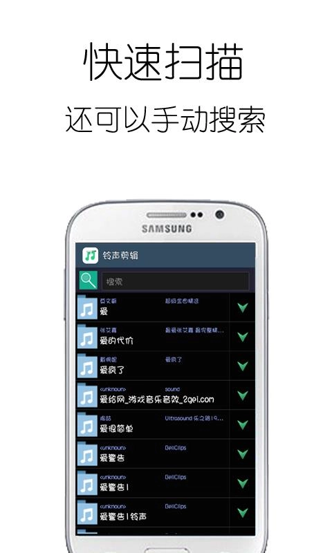 Ringdroid手机版图1