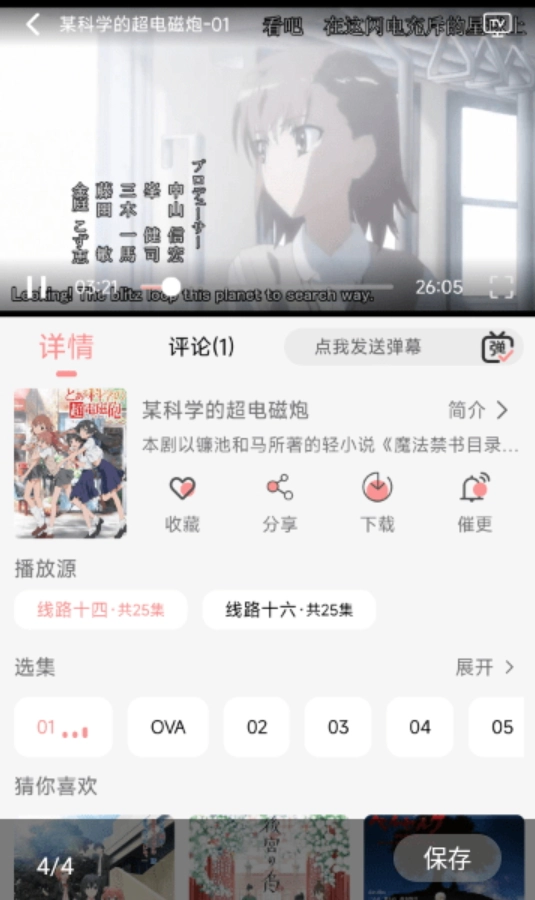 曼波