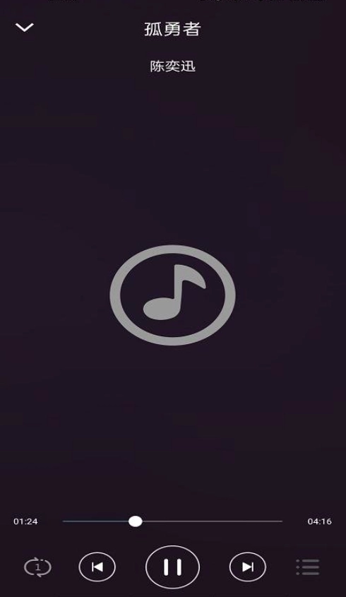 好Q音乐最新免费版图2