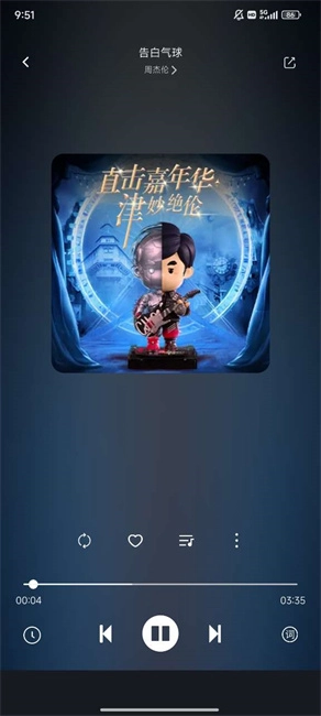 元力音乐免费原版图3
