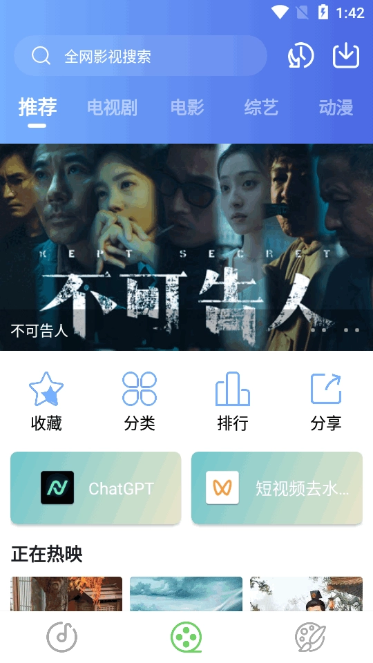 灵越免费原版图3