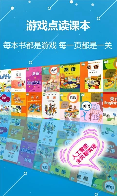 ABC学习机通用版