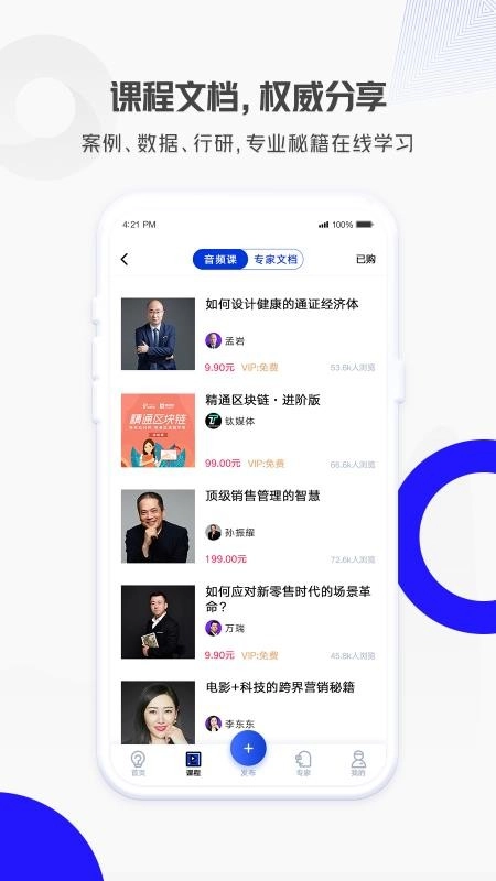 钛刻专家免费版图4