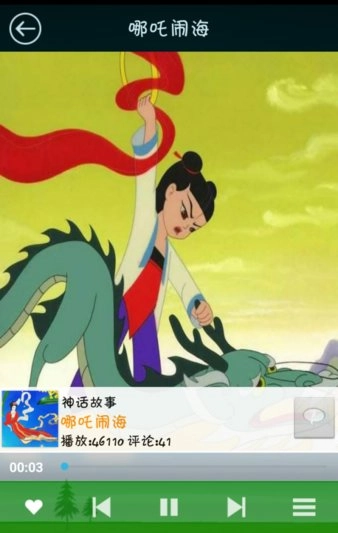 宝宝学唱儿歌手机正版图1