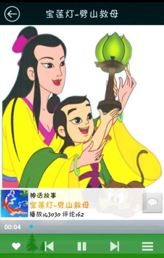 宝宝学唱儿歌手机正版图3