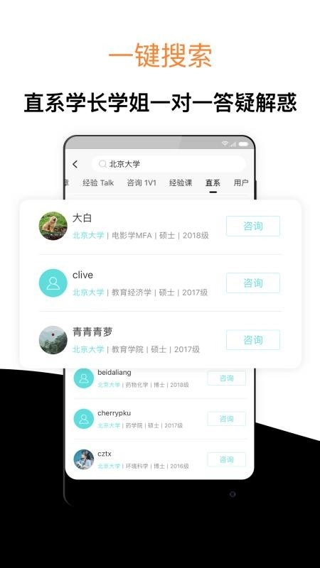 经验超市正版图1