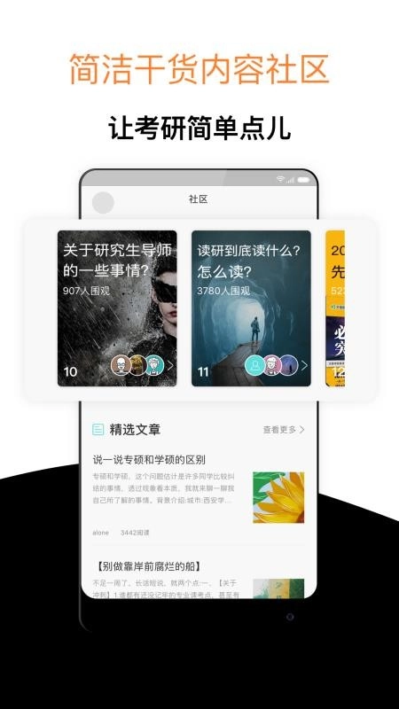 经验超市正版图2