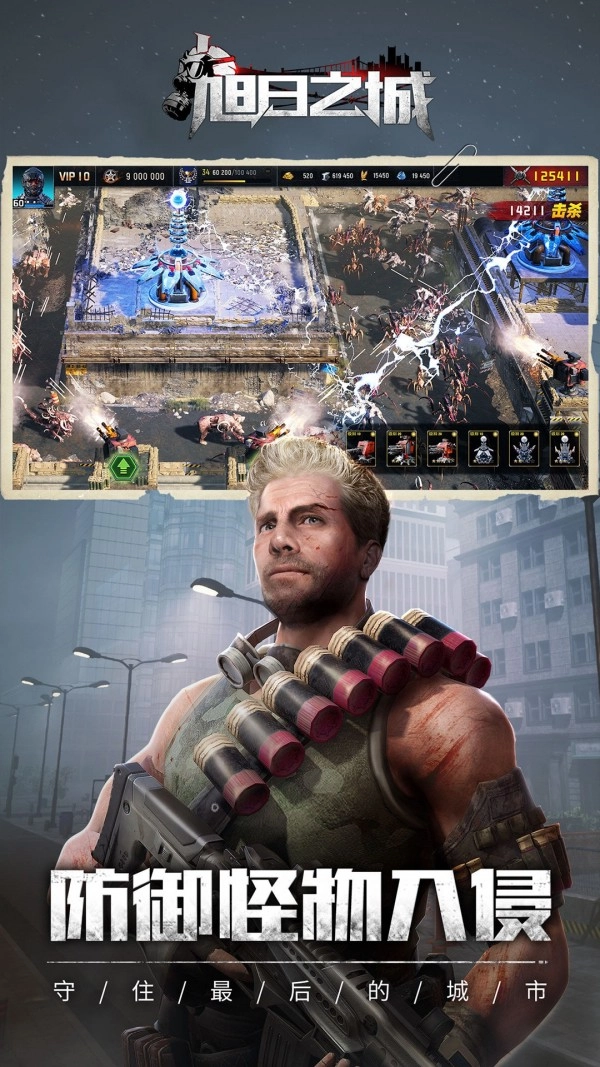 旭日之城安卓直装版图2