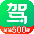 驾校一点通2026手机版