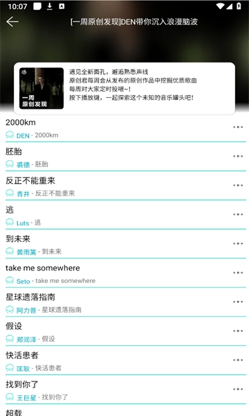 波比音乐2026正版图2