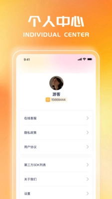 成语秒答手机正版图1