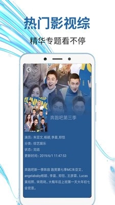 小鴨影音无广告版图1