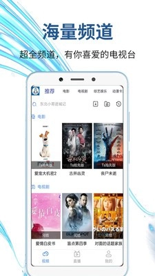 小鴨影音无广告版图2