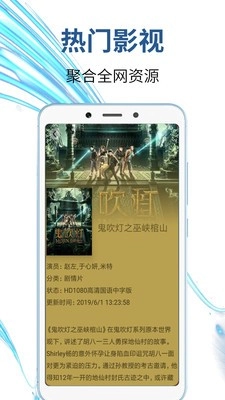 小鴨影音无广告版图3